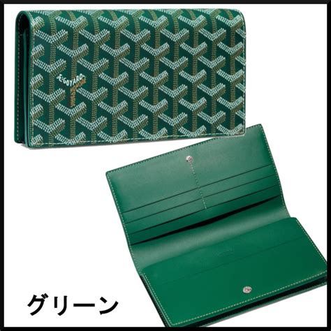 goyard 財布|リシュリュー ウォレット .